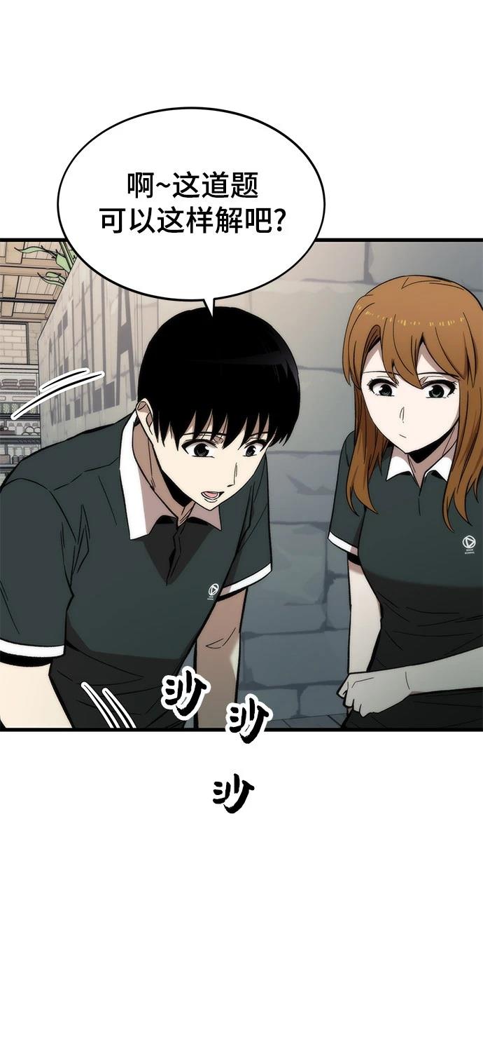第49话86
