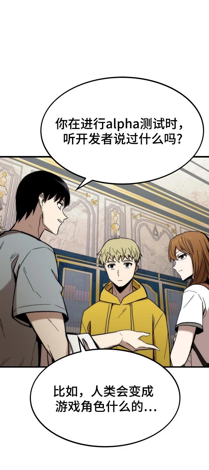 第49话12