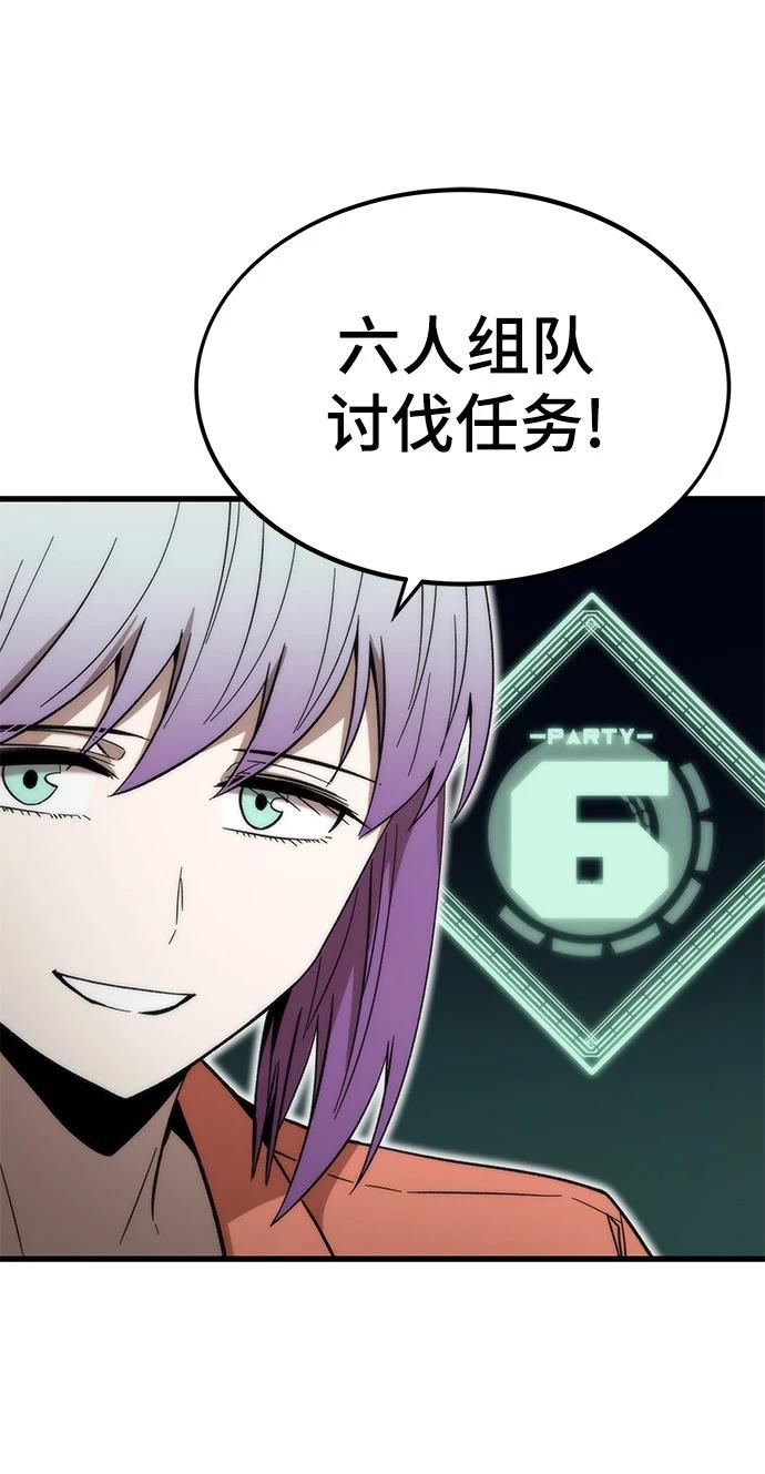 第49话96