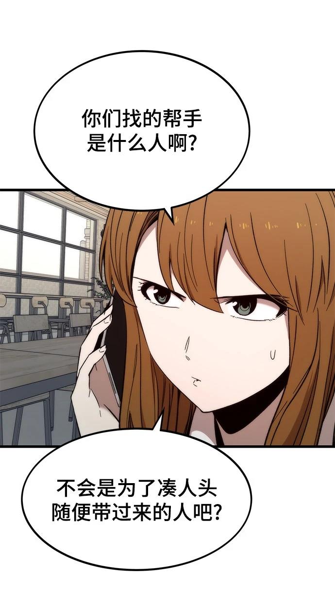 第49话100