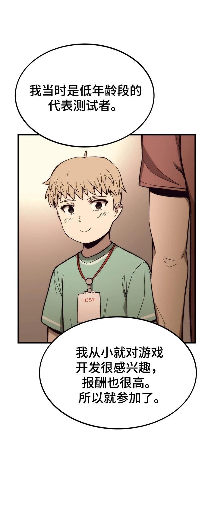 第49话6