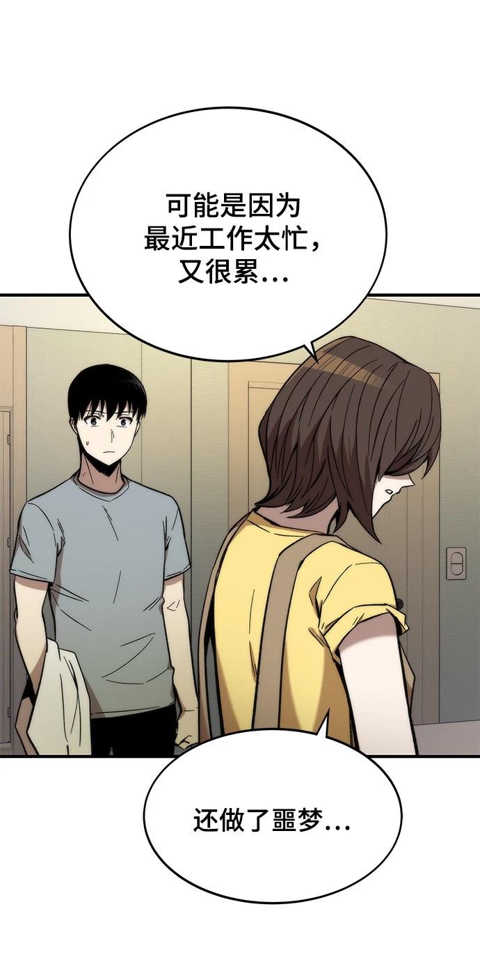 第49话41