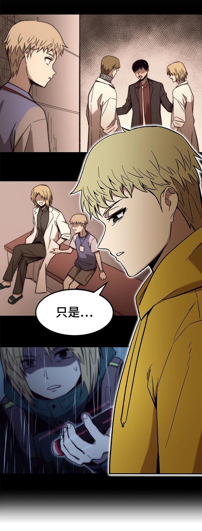 第49话16