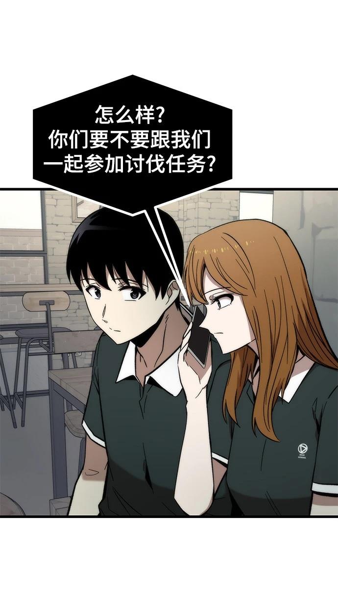 第49话99
