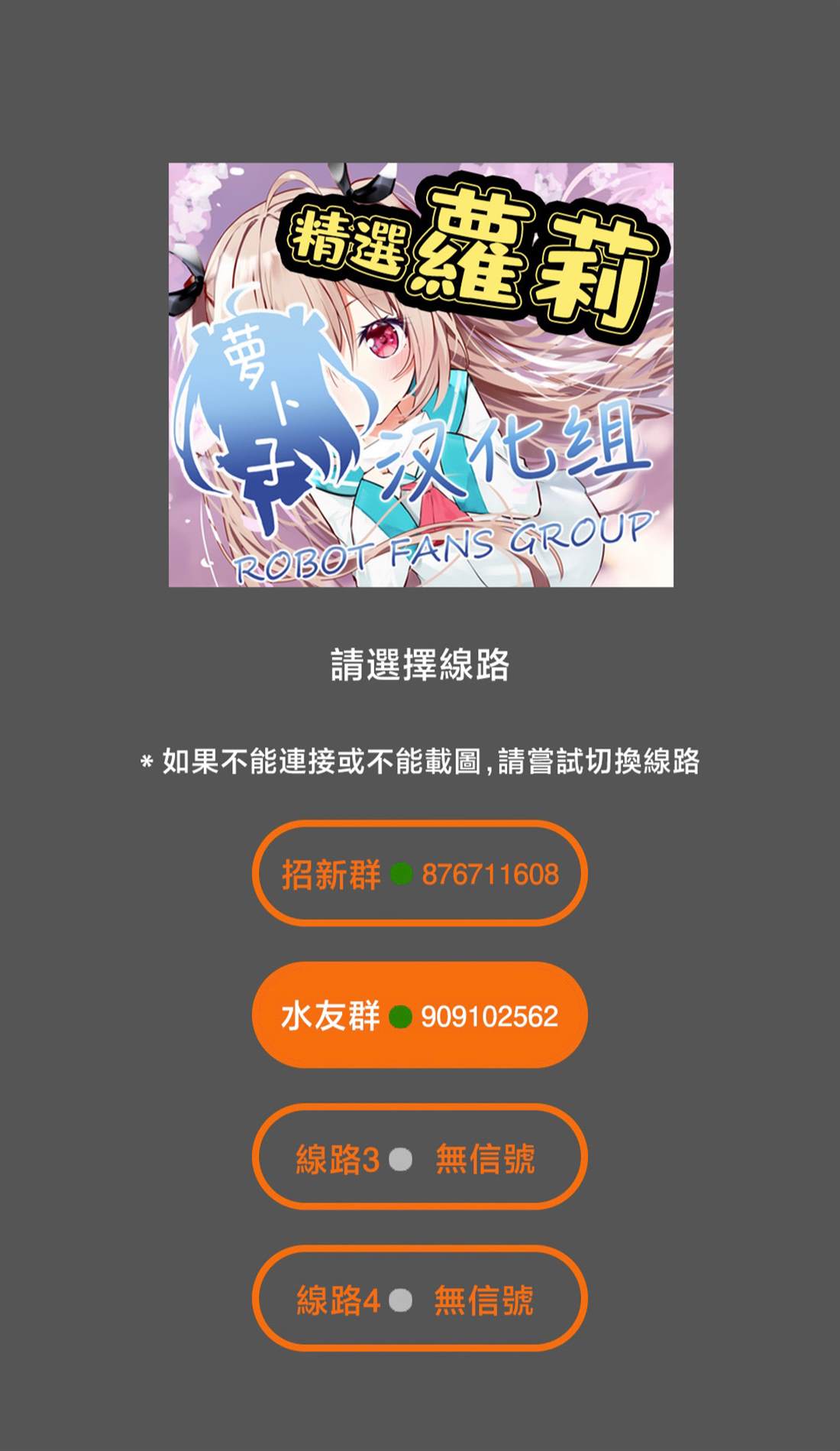 第17话20