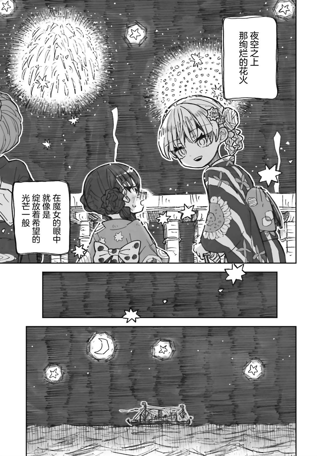 第17话18