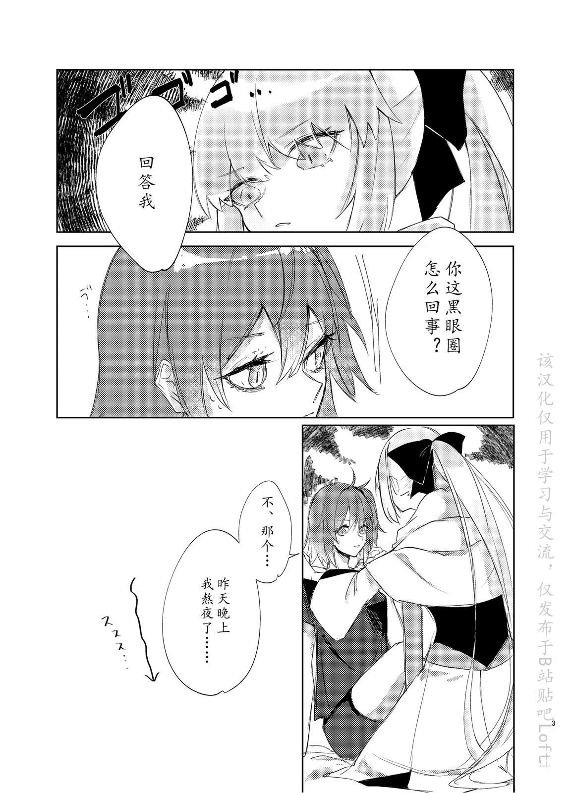 第103话1