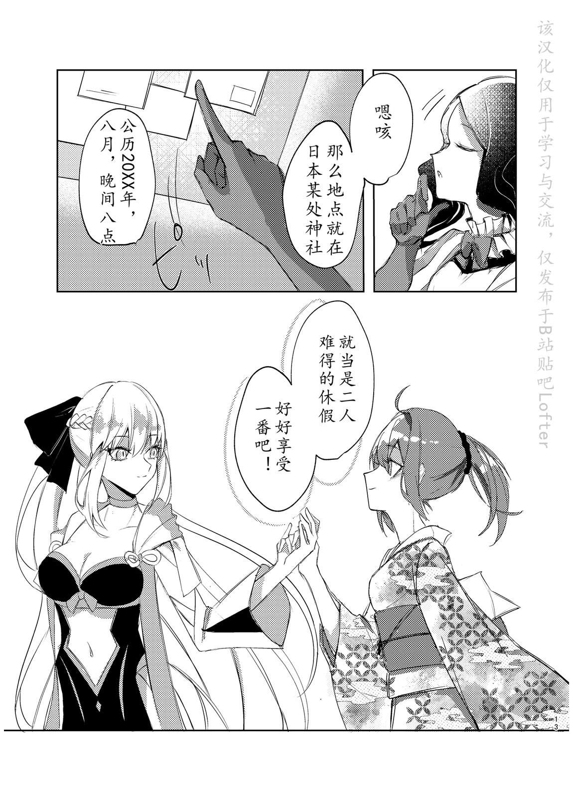 第103话11