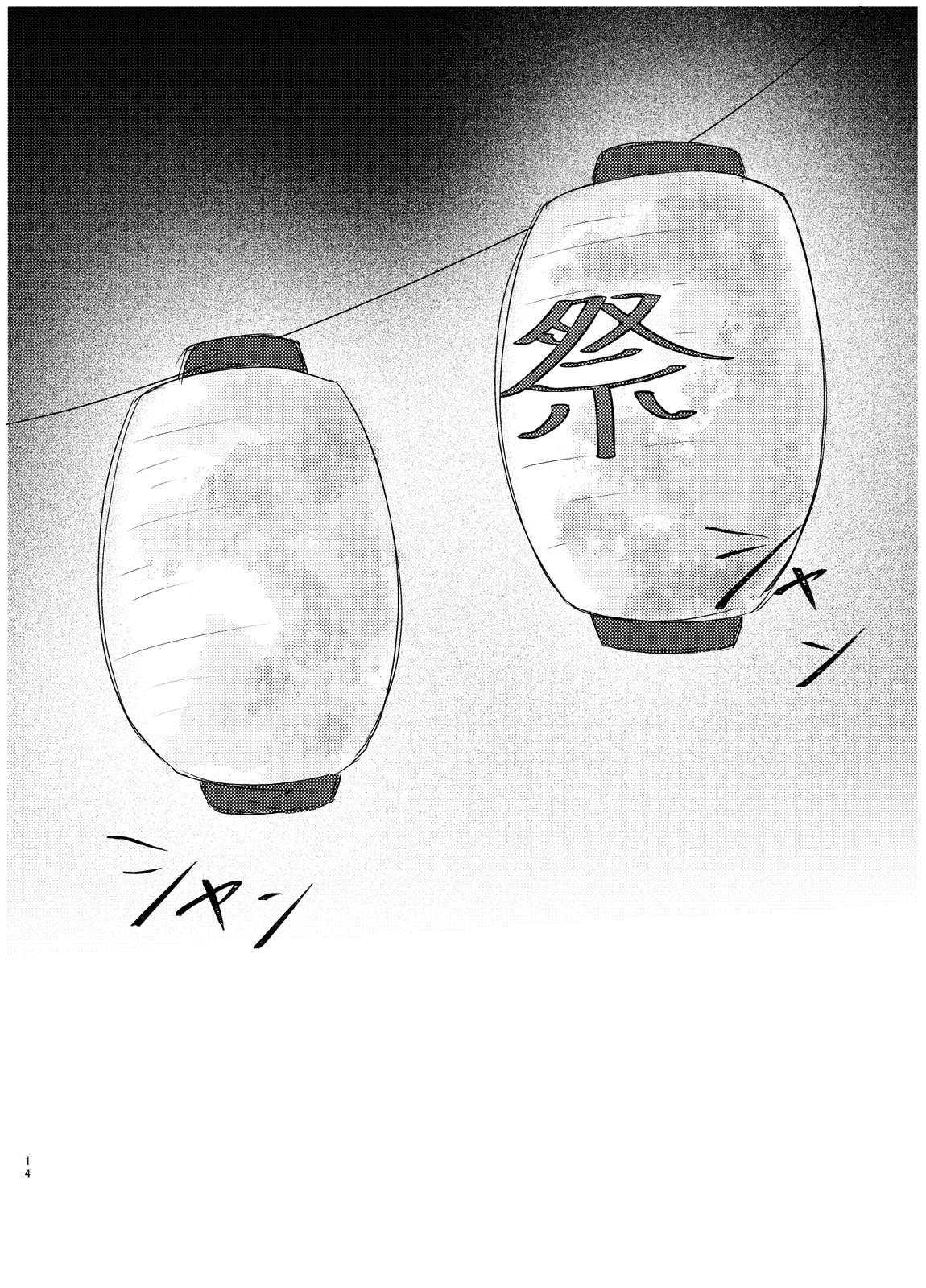 第103话12