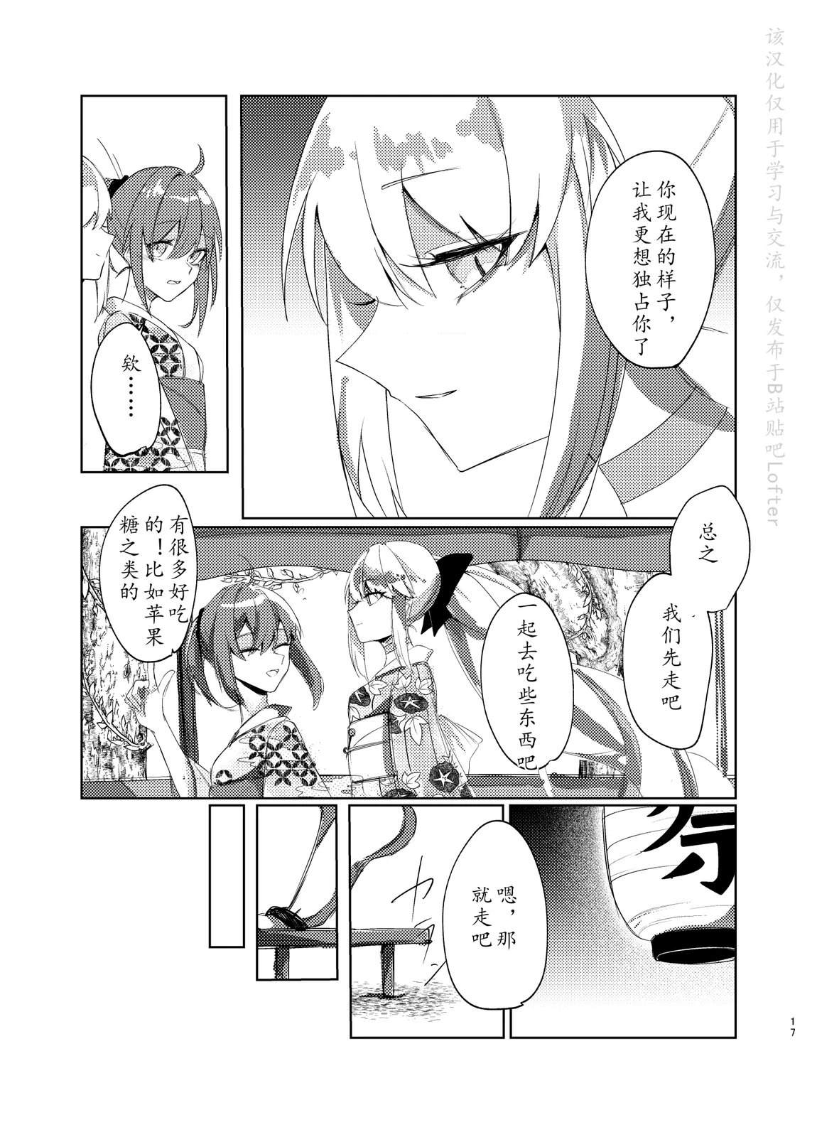 第103话15