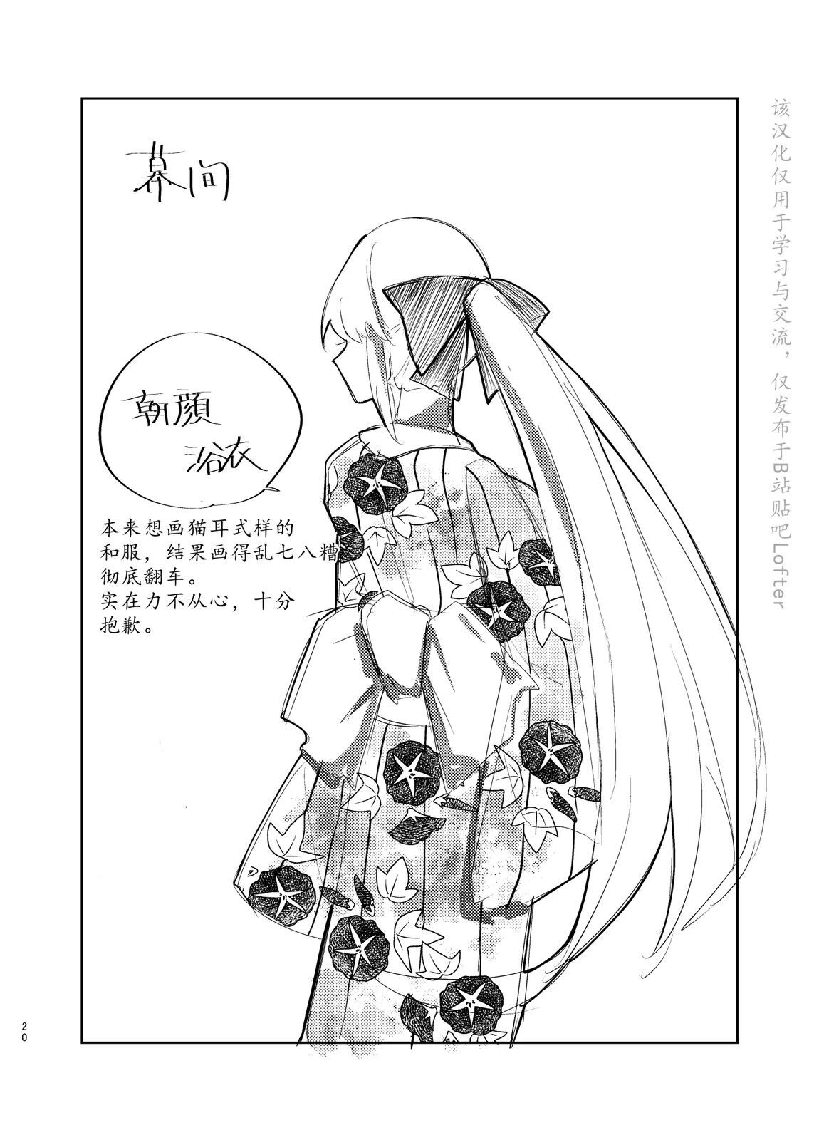 第103话18