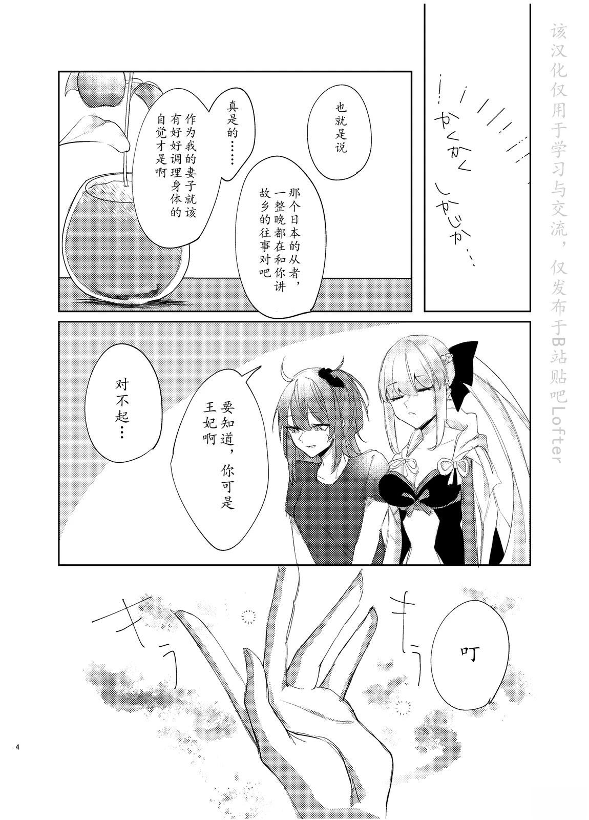 第103话2
