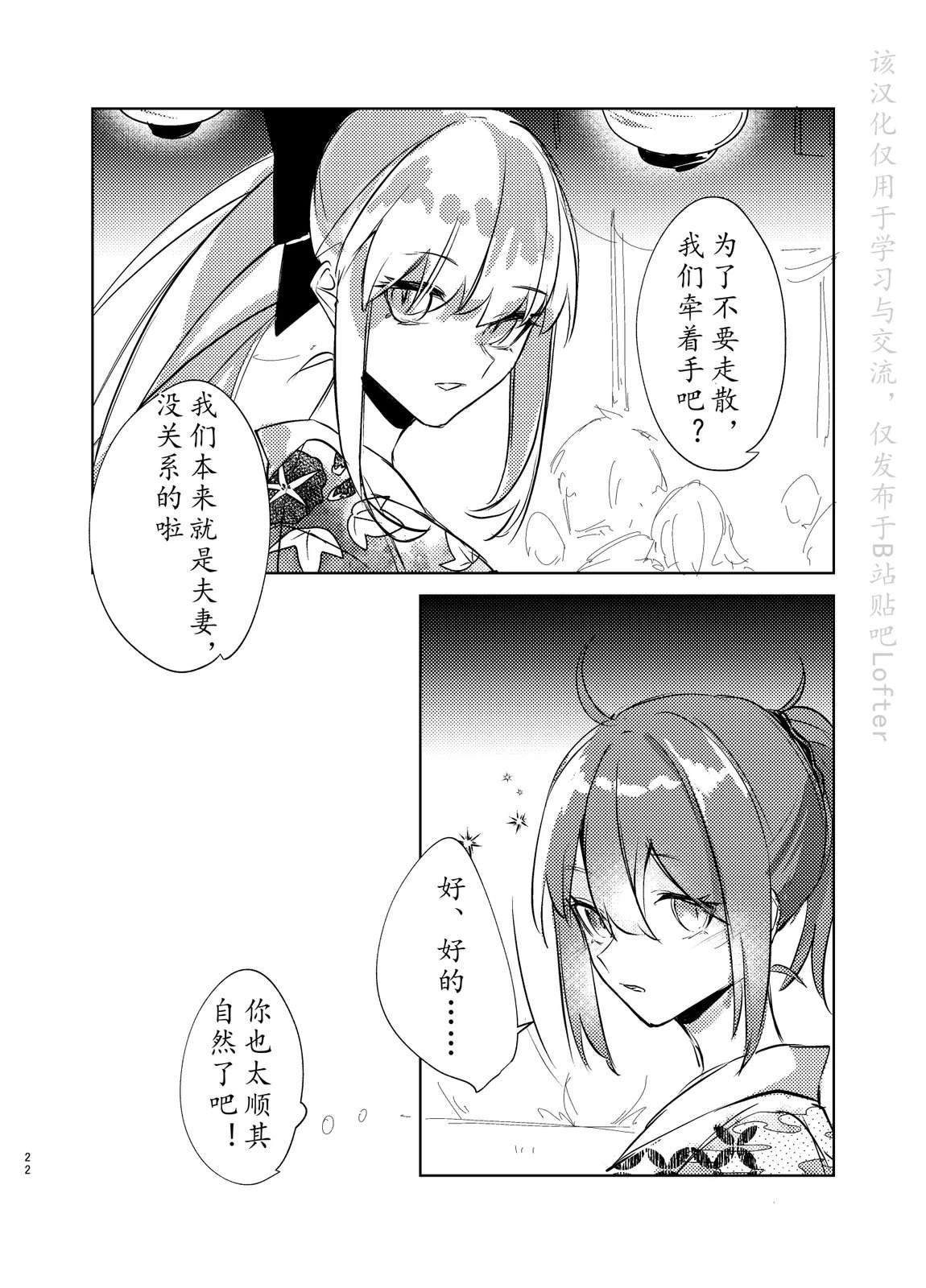 第103话20