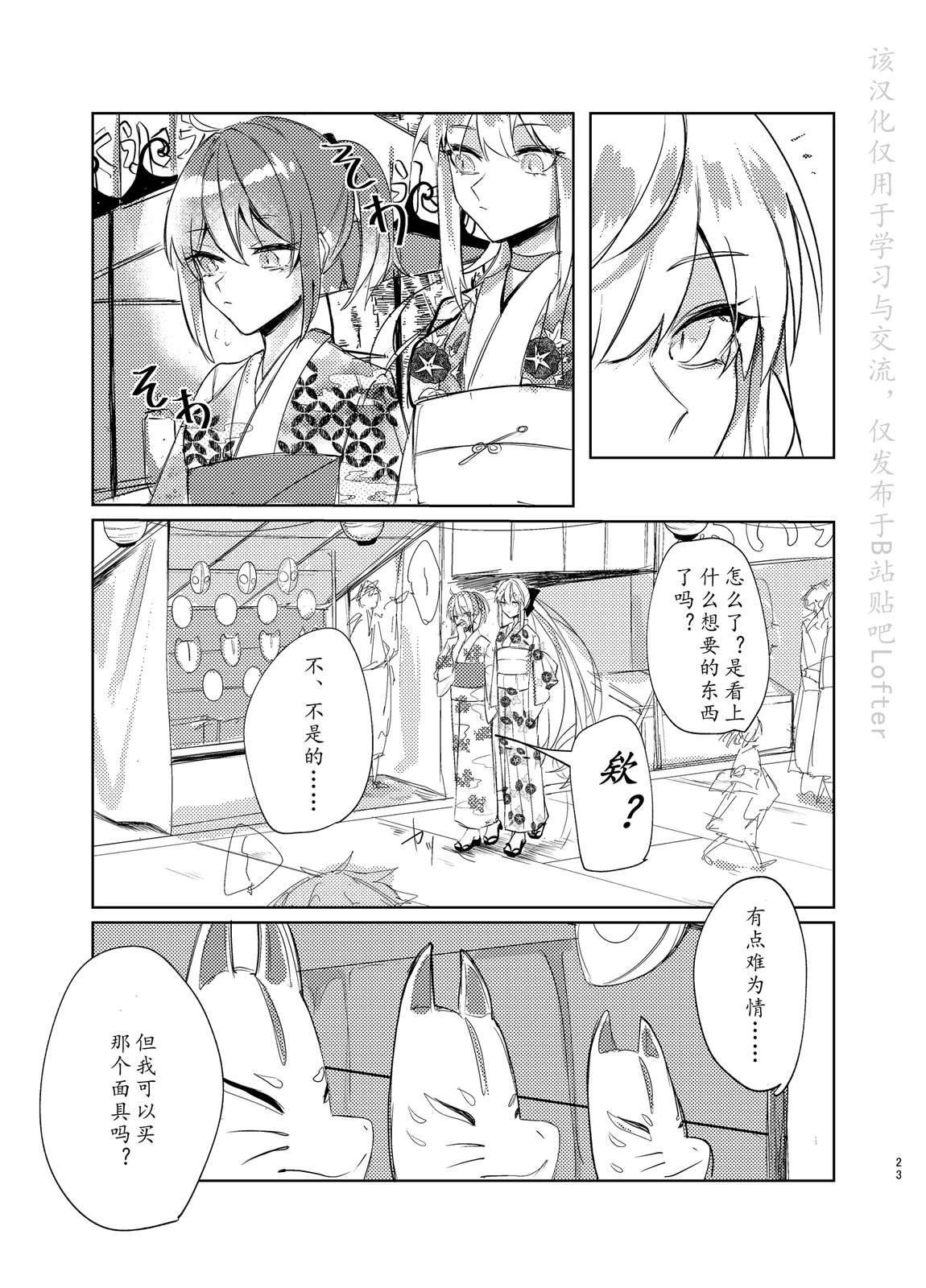 第103话21