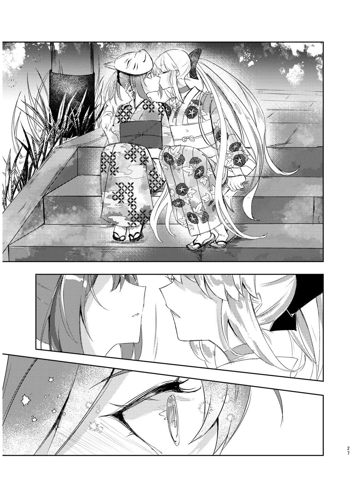 第103话25