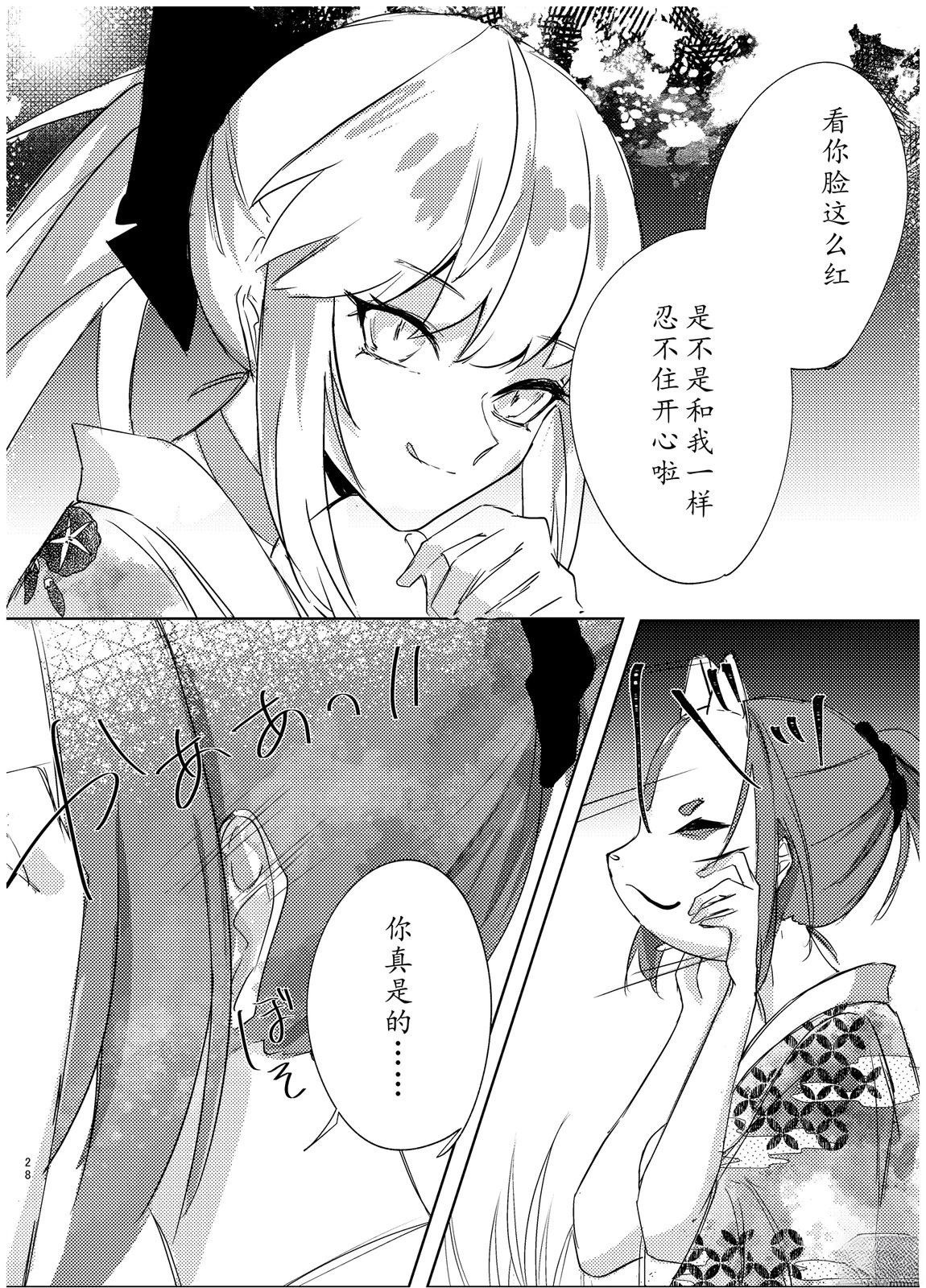 第103话26