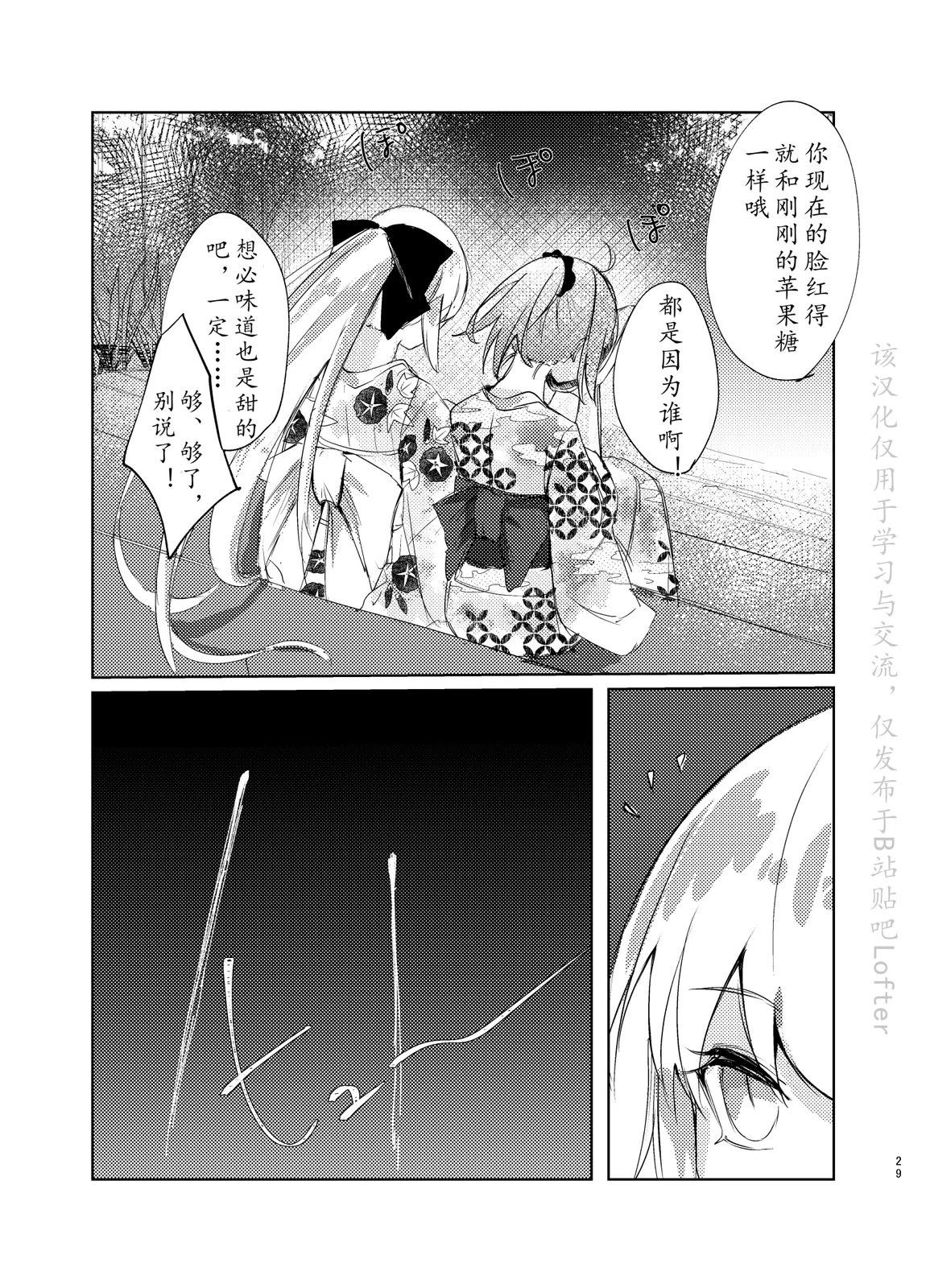 第103话27