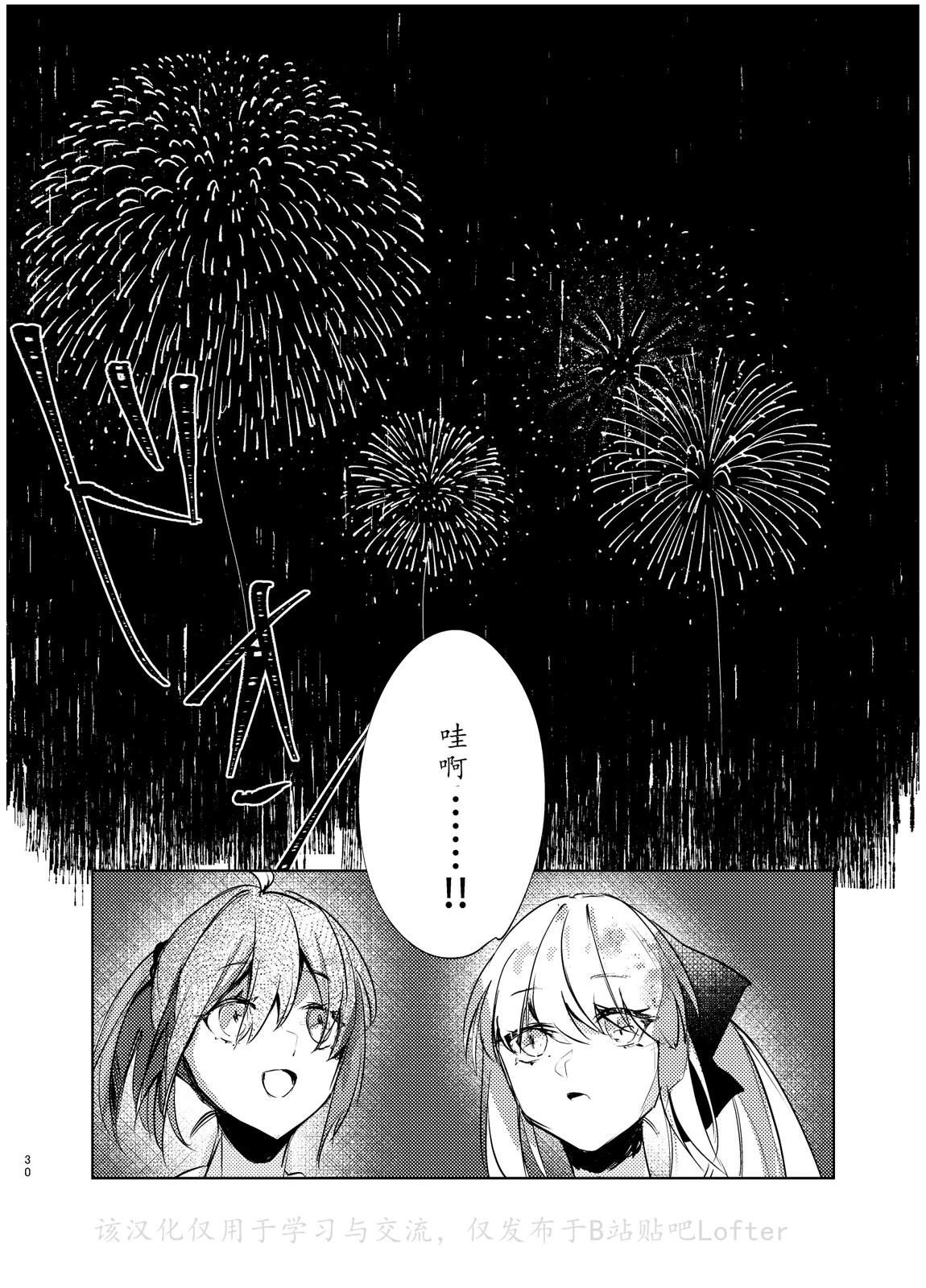 第103话28