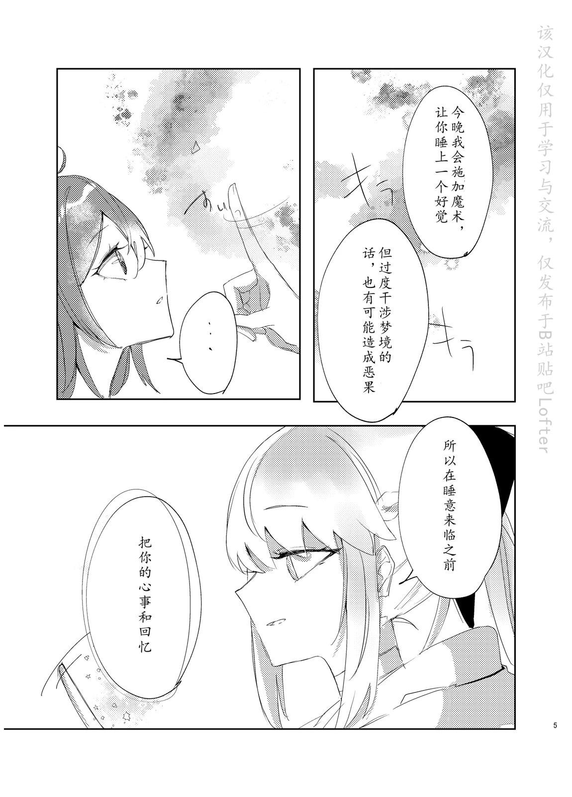 第103话3