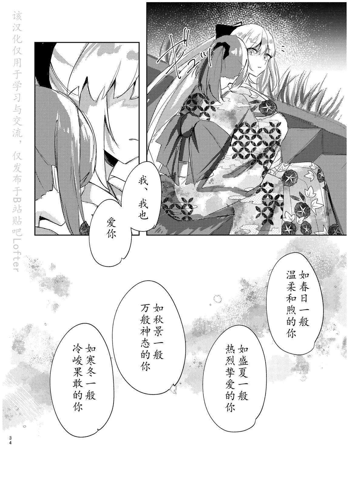 第103话32