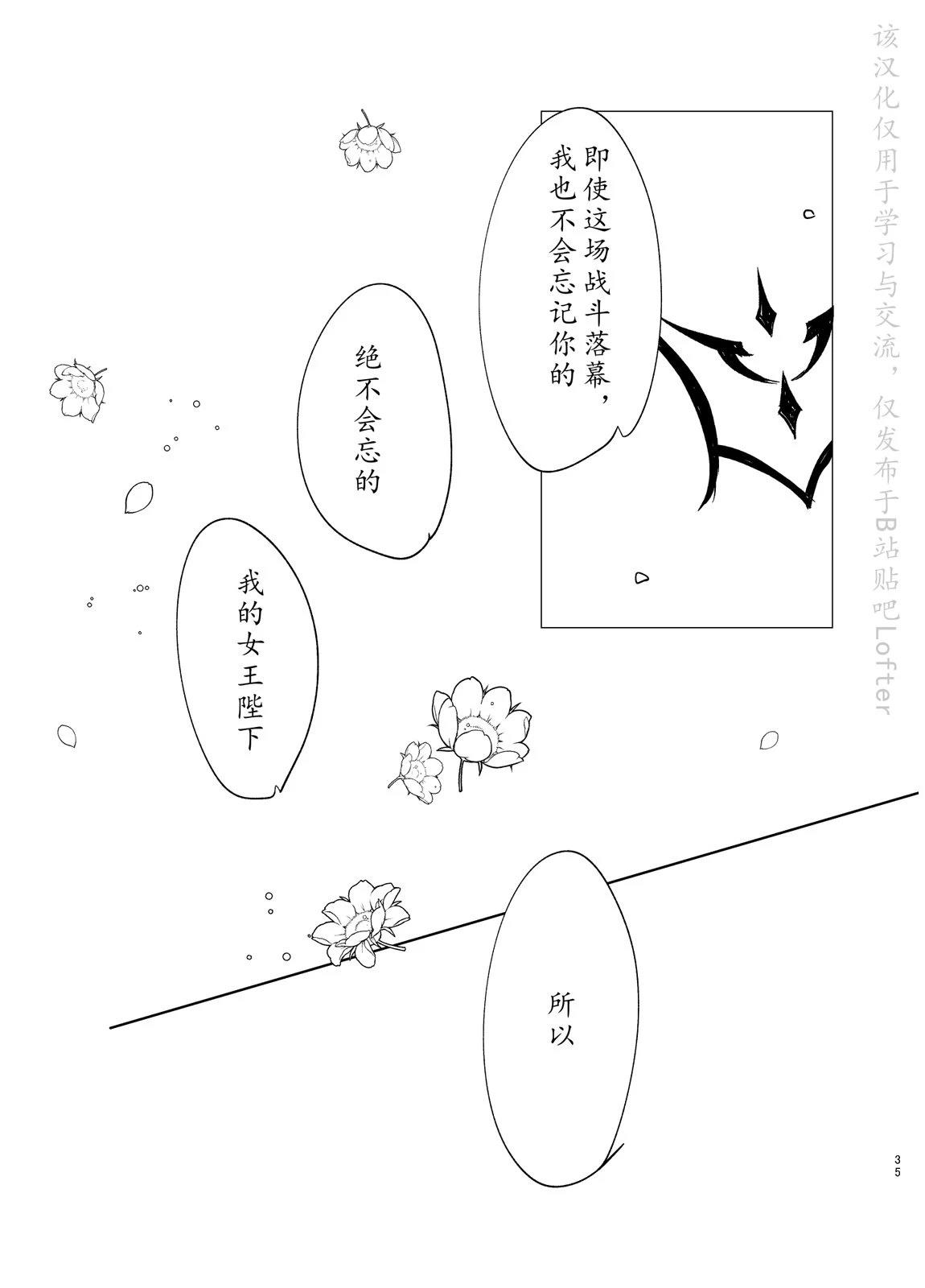 第103话33