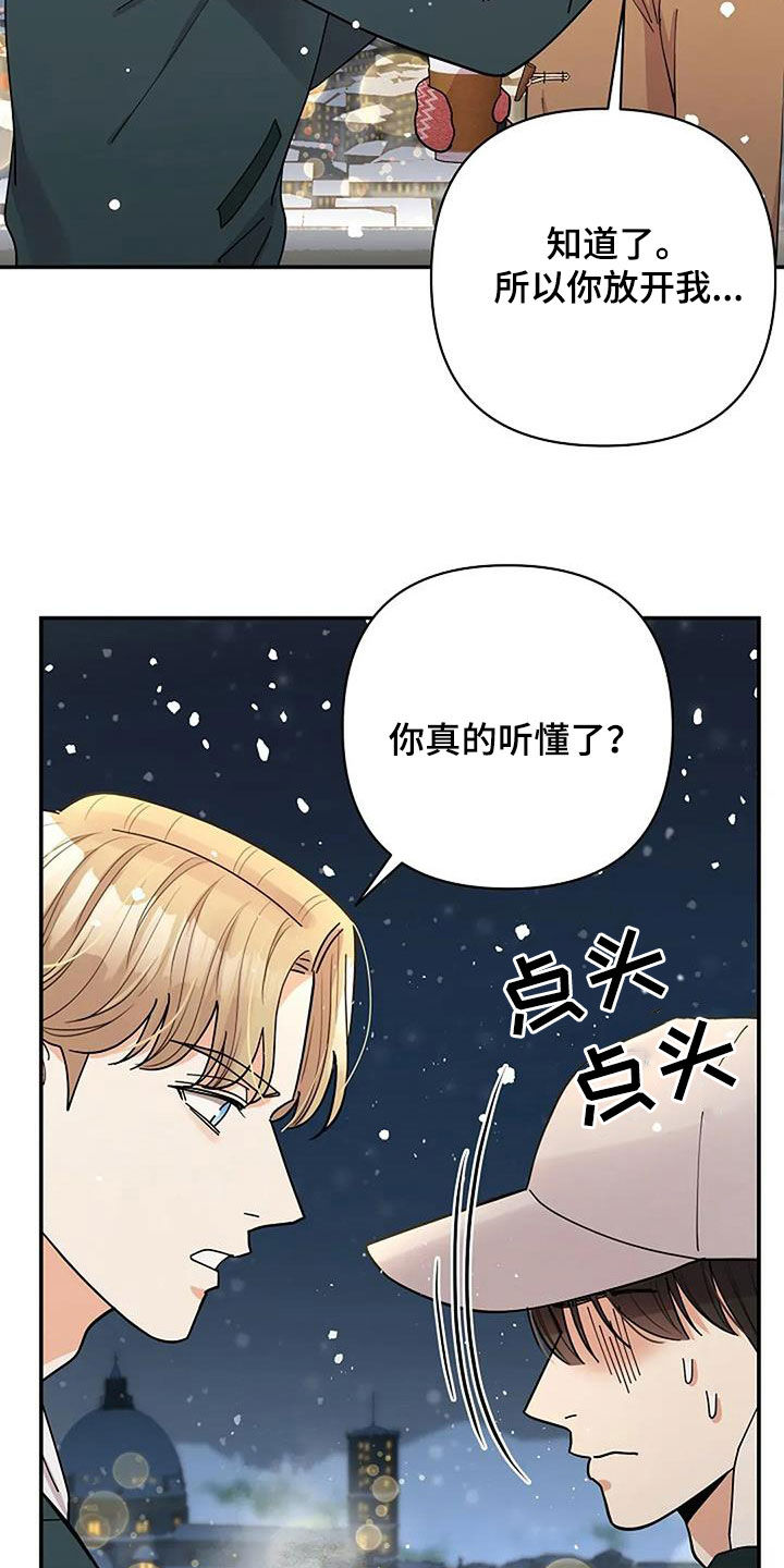 第47话7