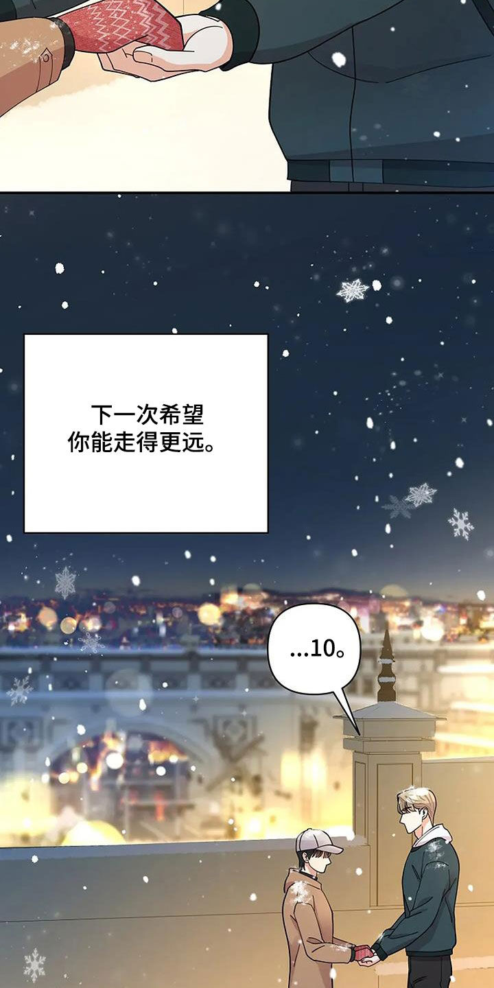 第47话24