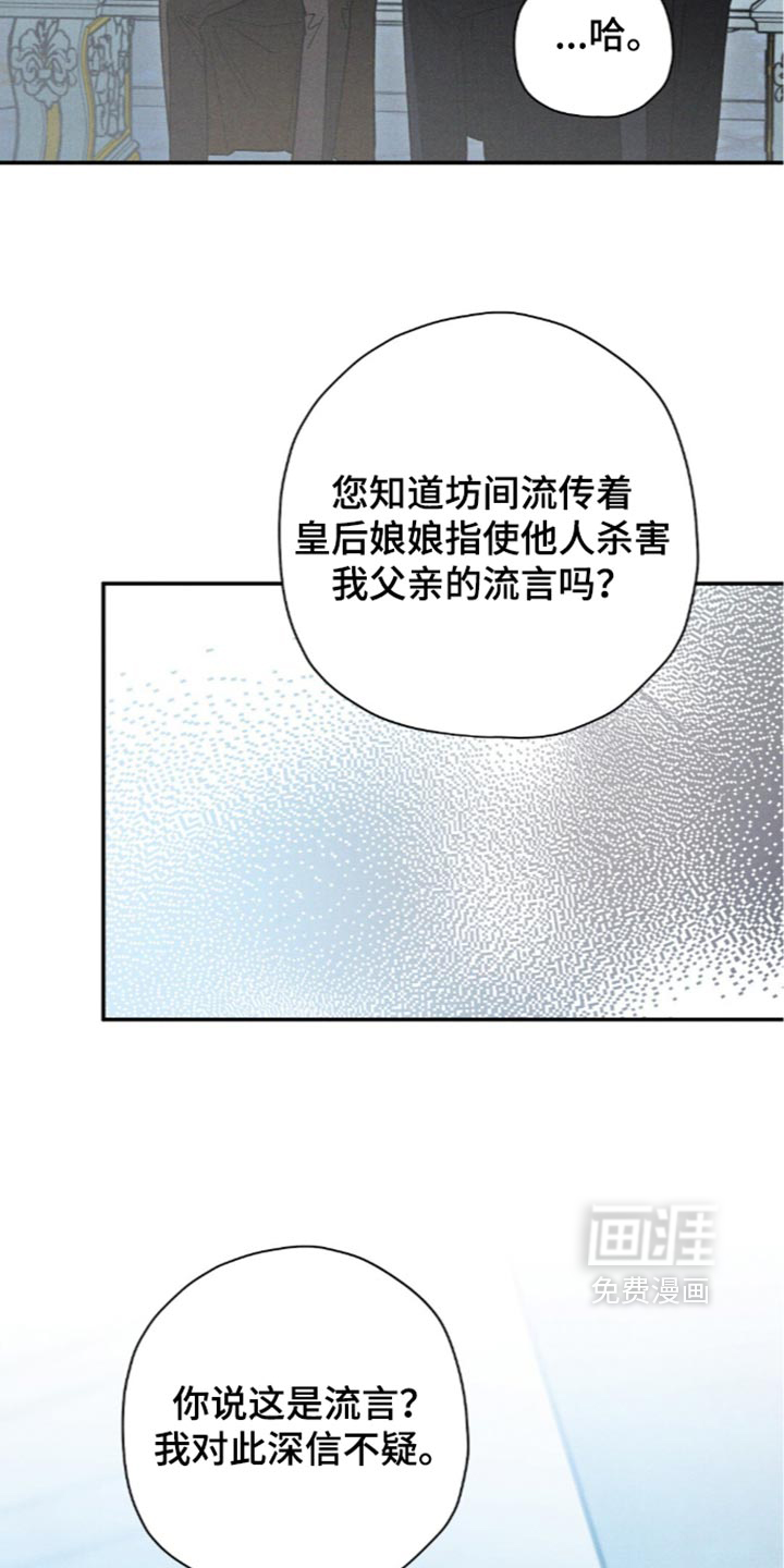 第223话11