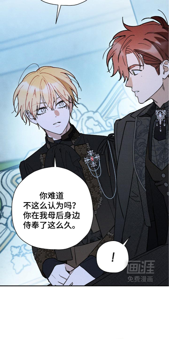 第223话12