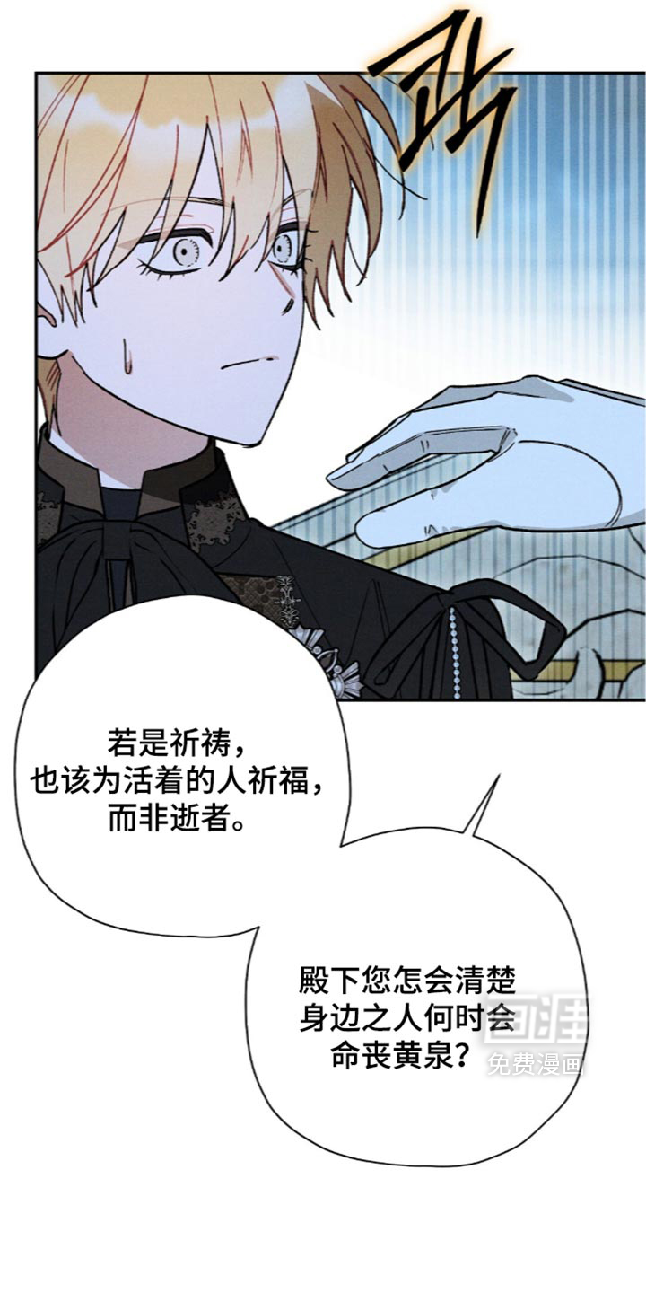 第223话13