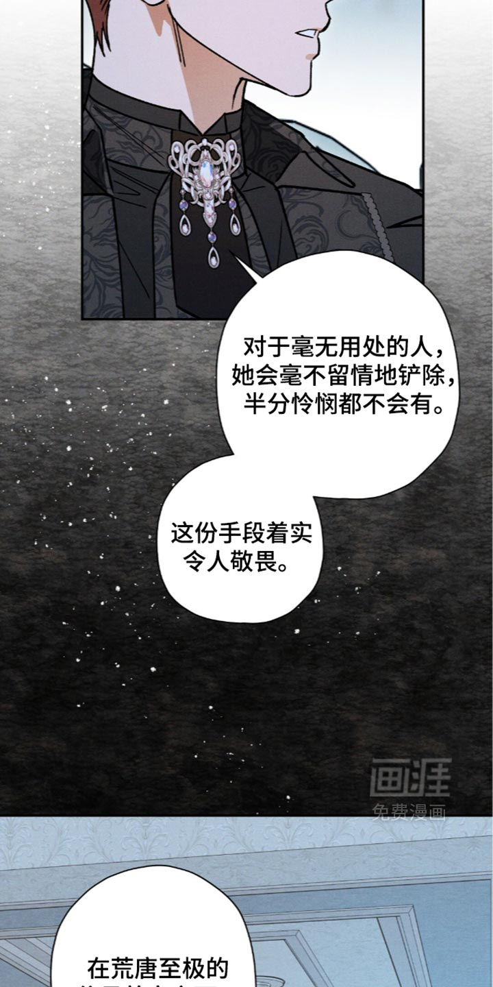 第223话17