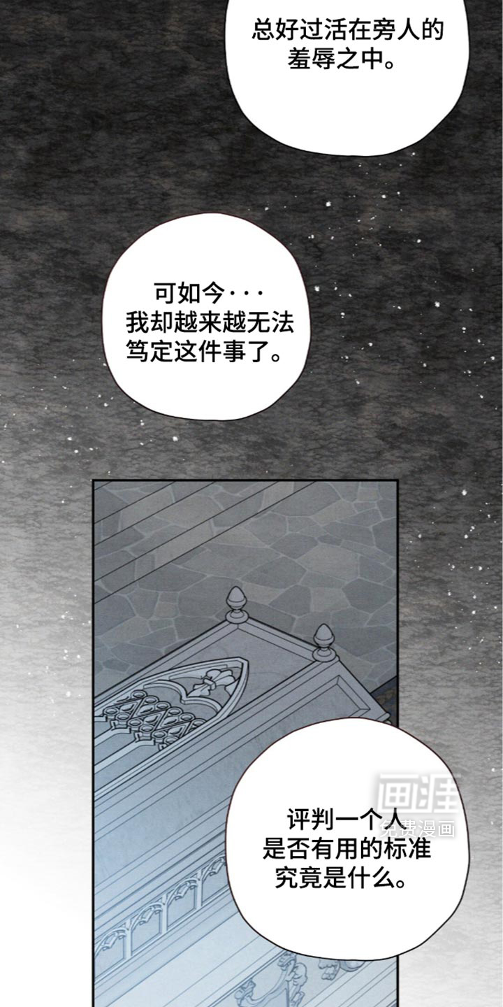 第223话19