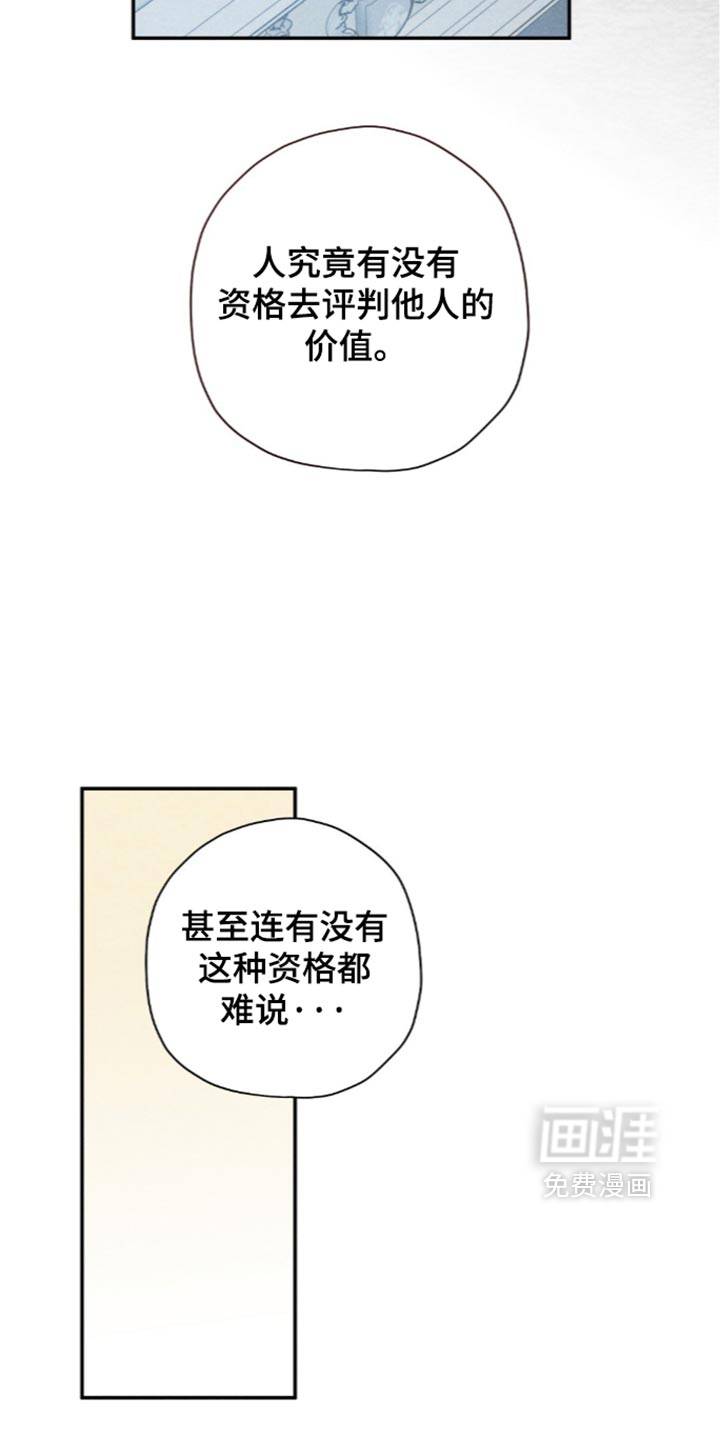 第223话20