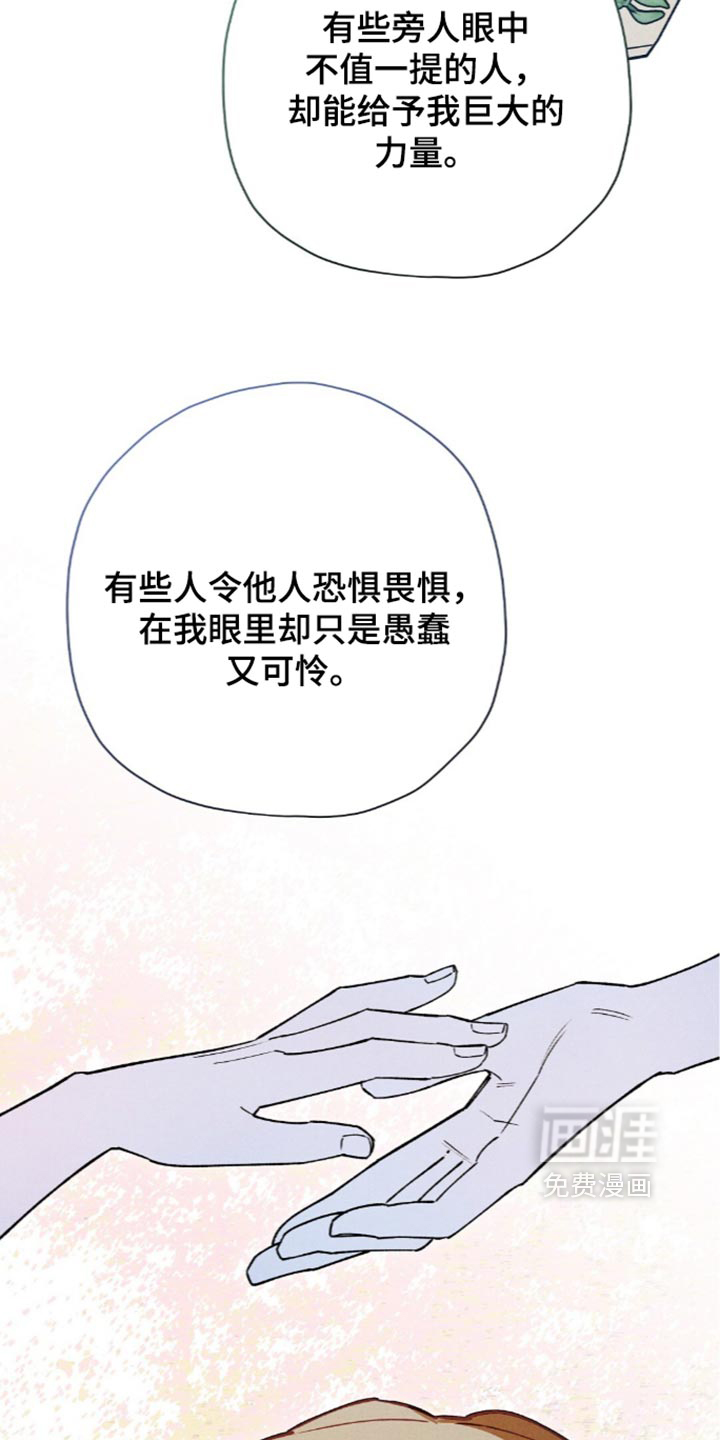 第223话23