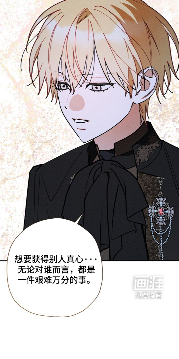 第223话24