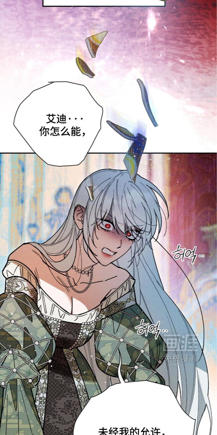 第223话28