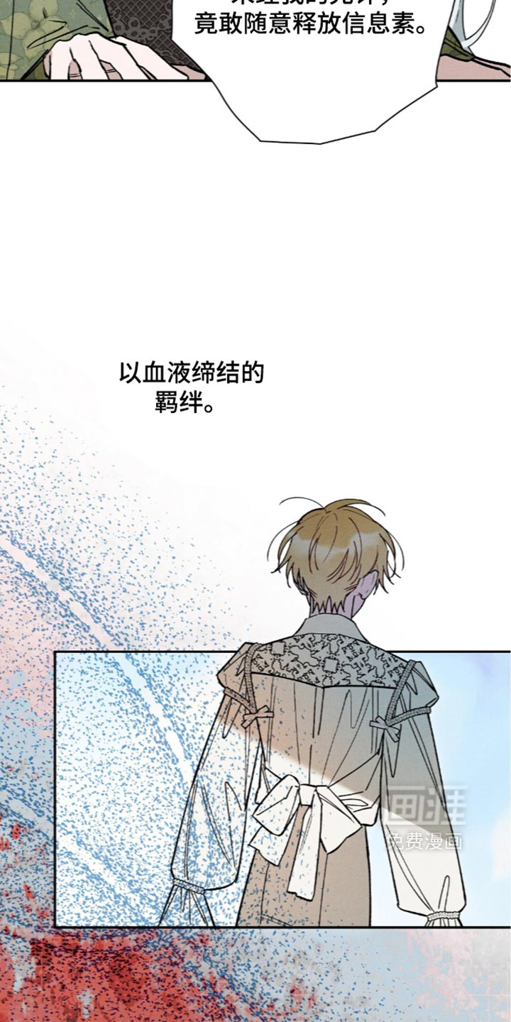 第223话29