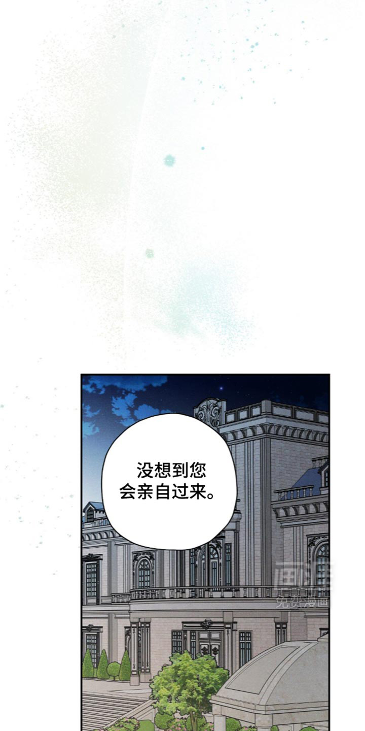 第223话9