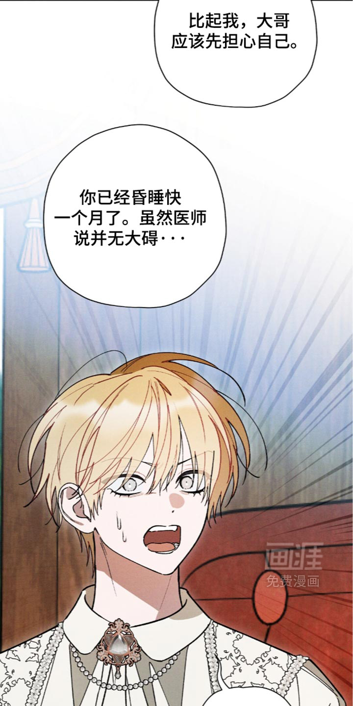 第222话1