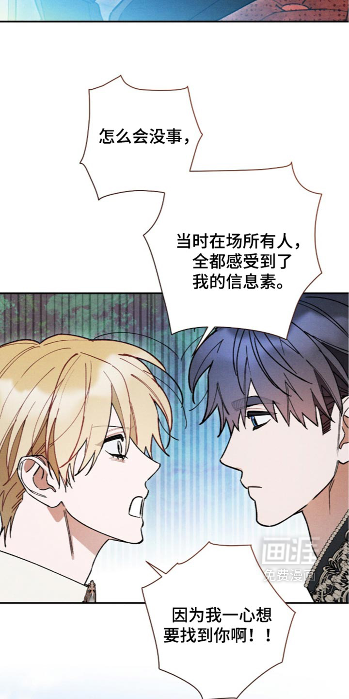 第222话10