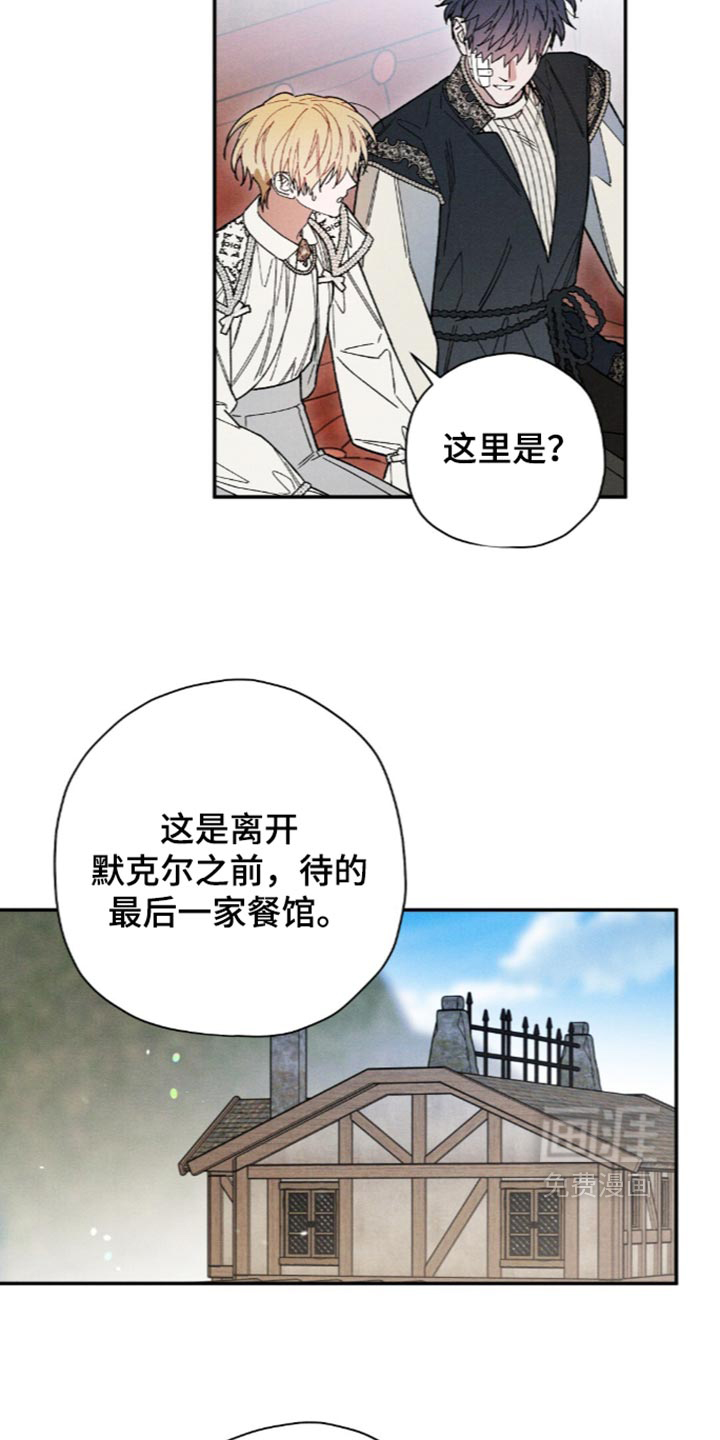 第222话13