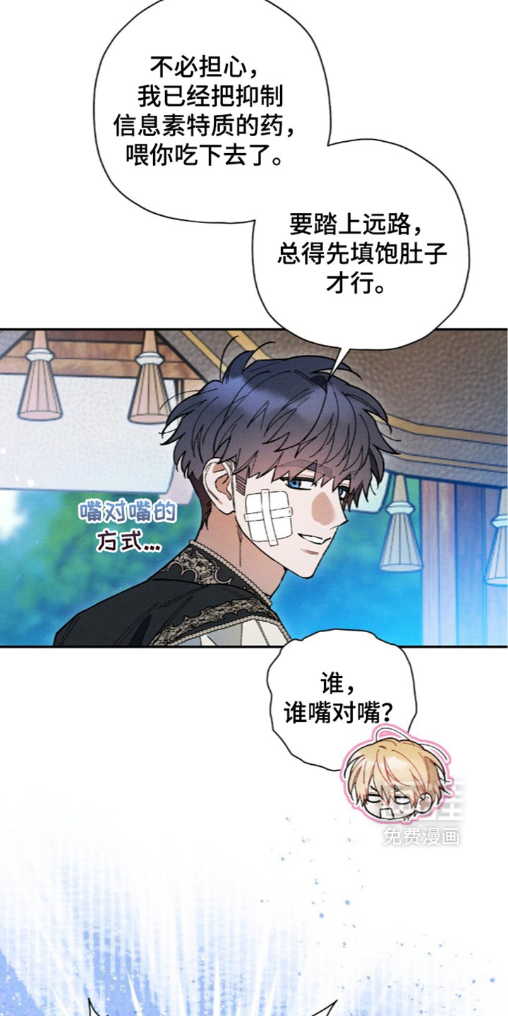 第222话14