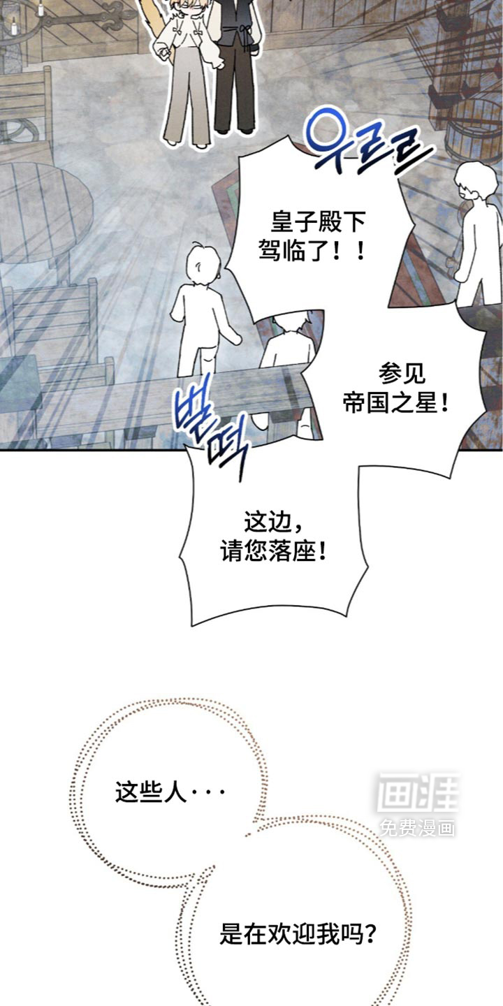 第222话20