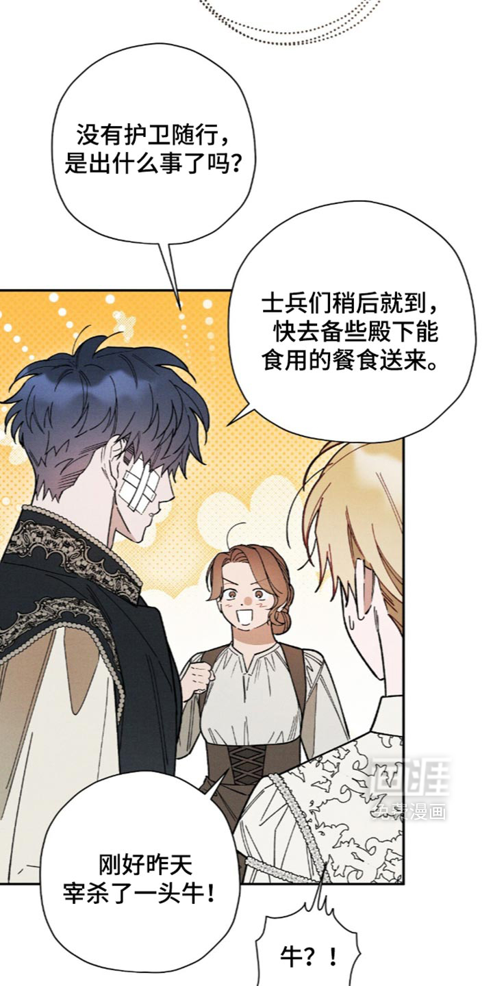 第222话21