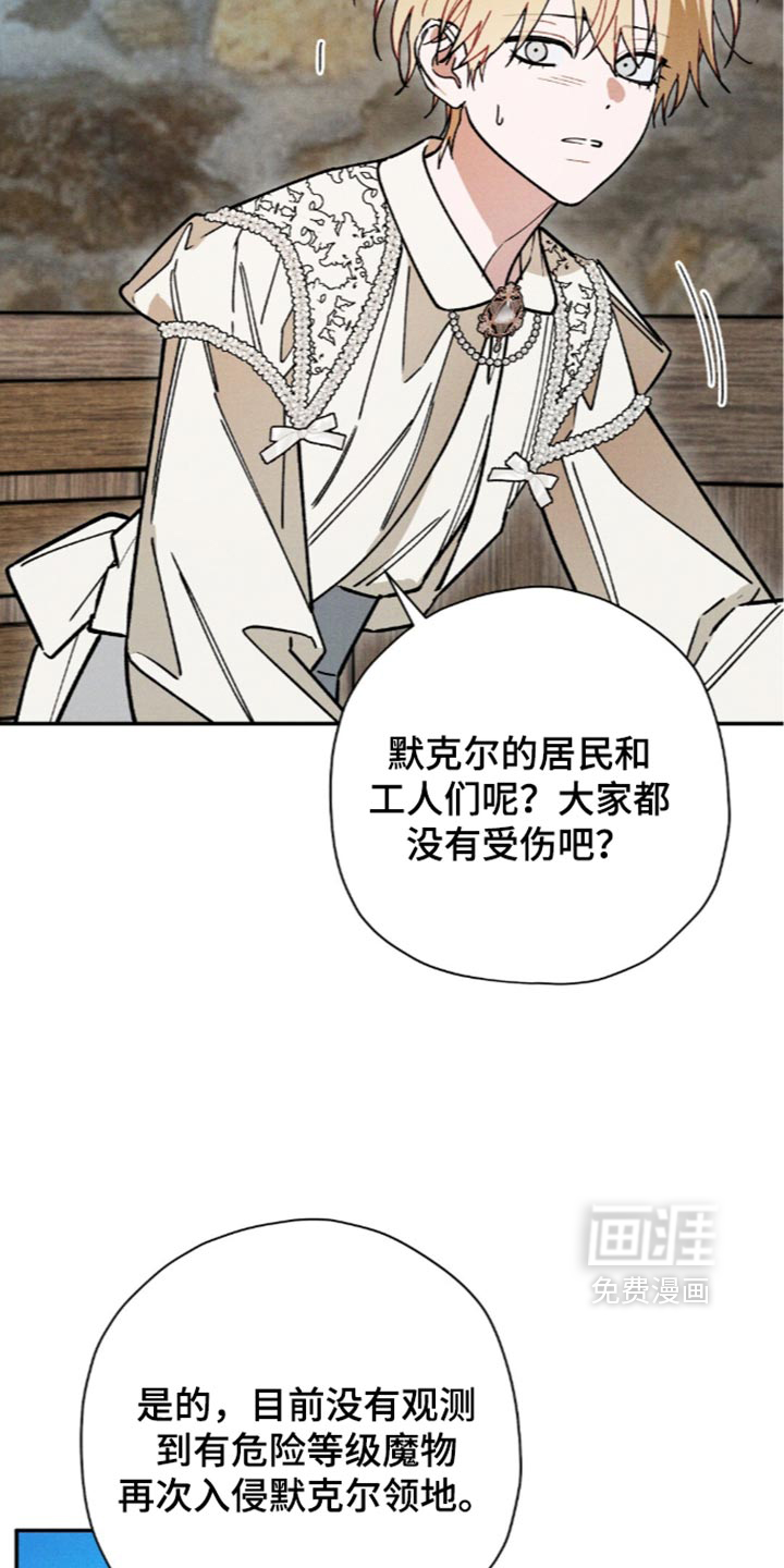 第222话23