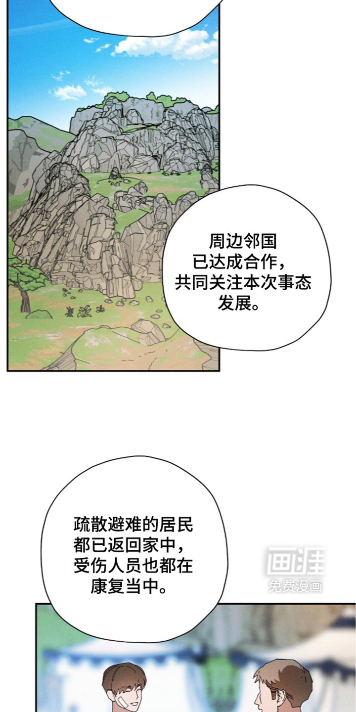 第222话24