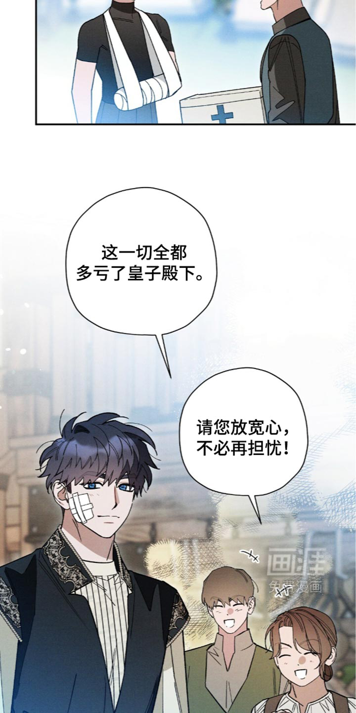 第222话25