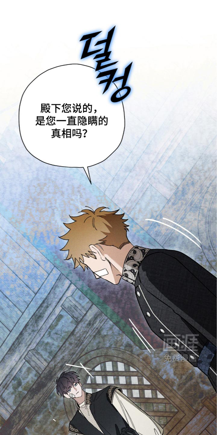 第222话29