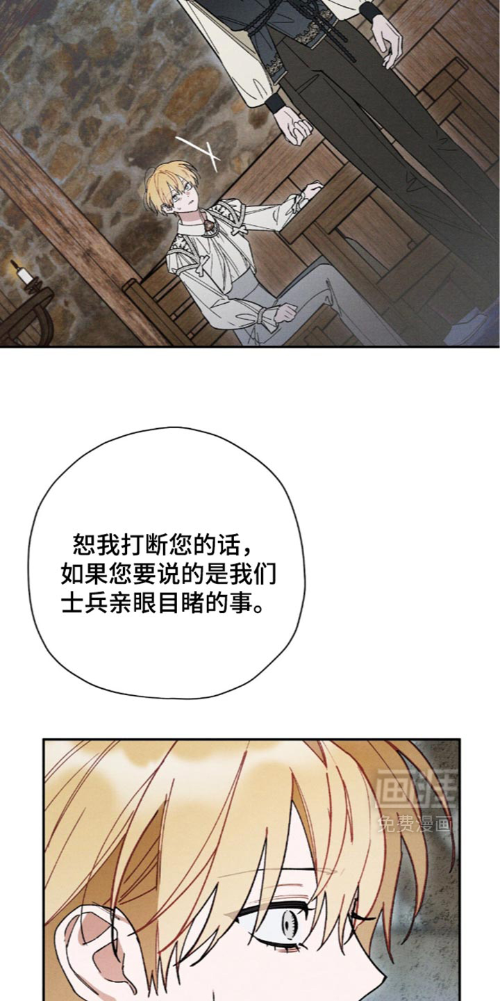 第222话30