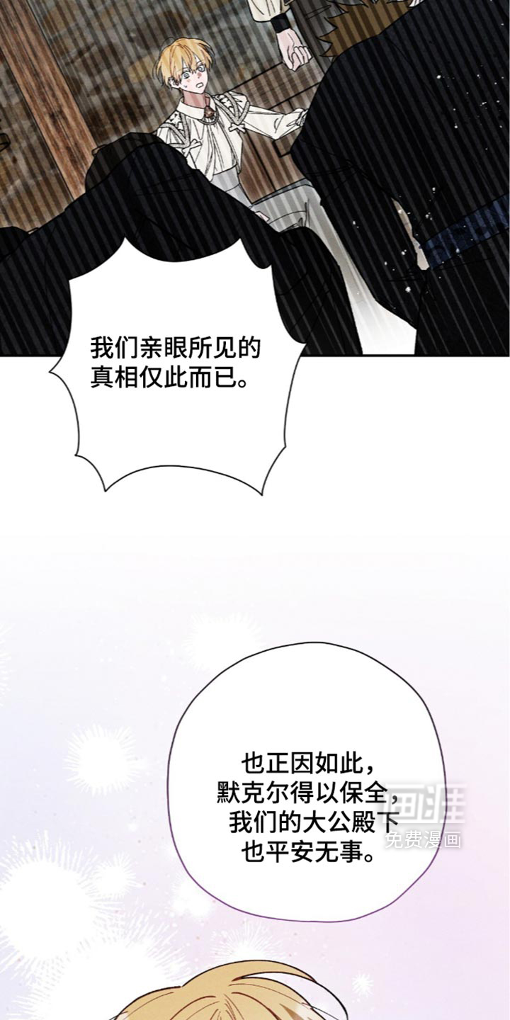 第222话33